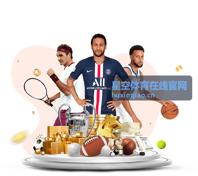 星空体育在线官网内容中心条目封面